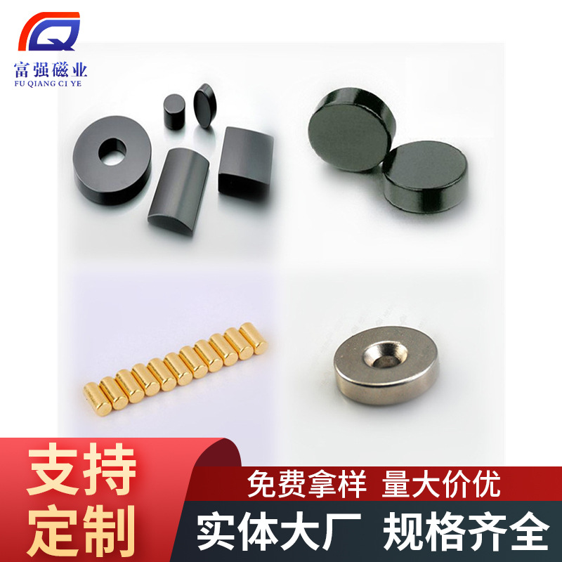 黑环氧强磁镀黑锌磁钢磁性材料电机磁钢黑色钕铁硼异形磁铁订购