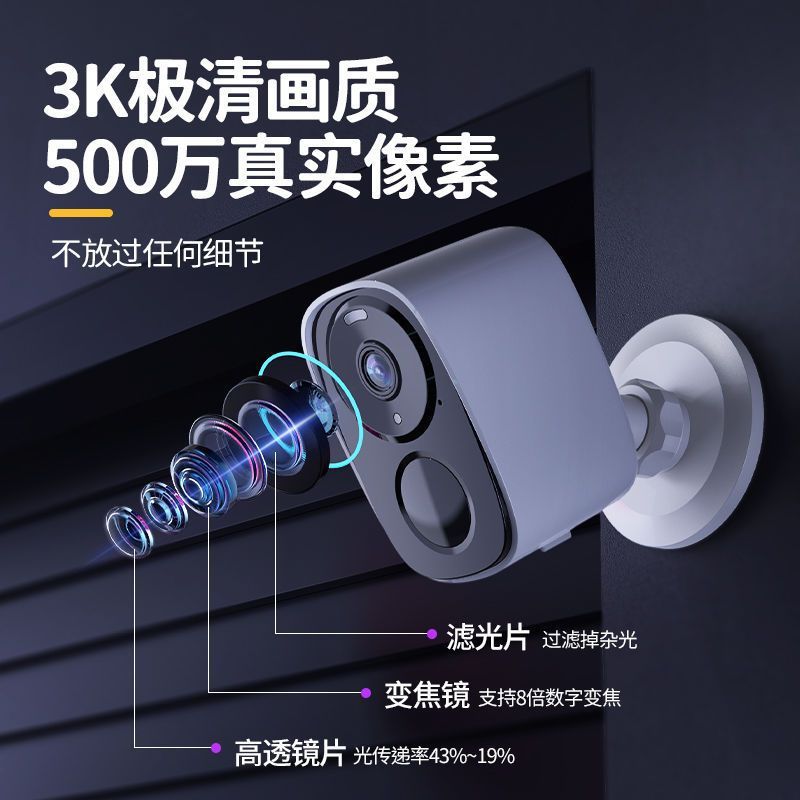 4G家用监控摄像头超清室外无线网不插电360度无需网络wifi免打孔|undefined