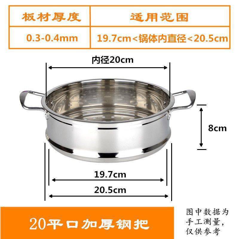 316食品級蒸し器を厚くして、ステンレス蒸し器のミルク鍋を高くします。|undefined