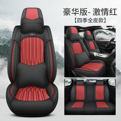 Cushion Universal Four-Season Car Seat Cover – Four Seasons Pad - passion-red-deluxe-edition-full-leather-general-purpose