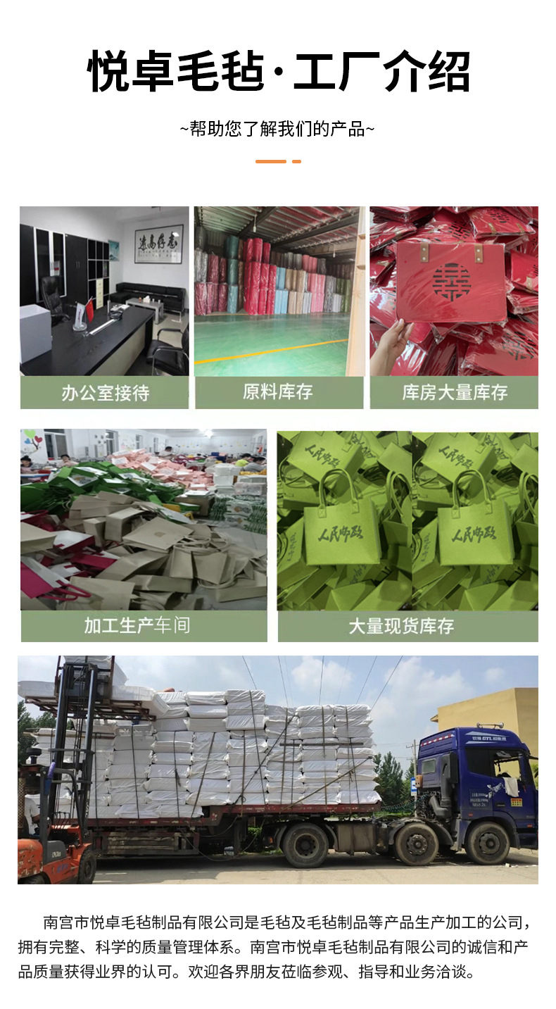 毛毡条:地毯行业的隐形守护者