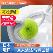 康多多家用无死角清洁马桶刷 卫生间清洁软毛刷 日本马桶清洁神器