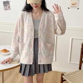 2024春秋新款韩版洋气温柔彩虹色毛茸宽松V领开衫针织毛衣外套女