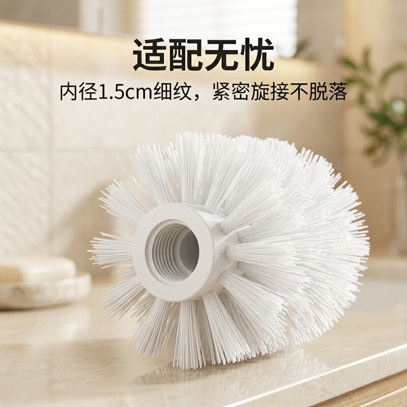 Toilet Brush Replacement Head Household Toilet Brush Head Accessories Compatible with Fine Thread 1.5cm Hole Diameter Toilet Brush Replacement Head Household Toilet Brush Head Accessories Compatible with Fine Thread 1.5cm Hole Diameter