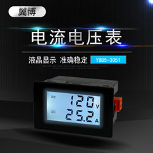 YB85-3051 ����ֱ�����늉��픵�@LEDҺ��DC���^D85-3051����