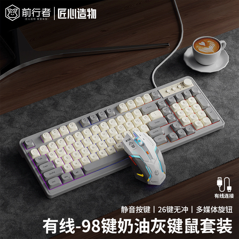 G98机械手感键盘鼠标套装有线静音电竞游戏键鼠无线电脑批发|undefined