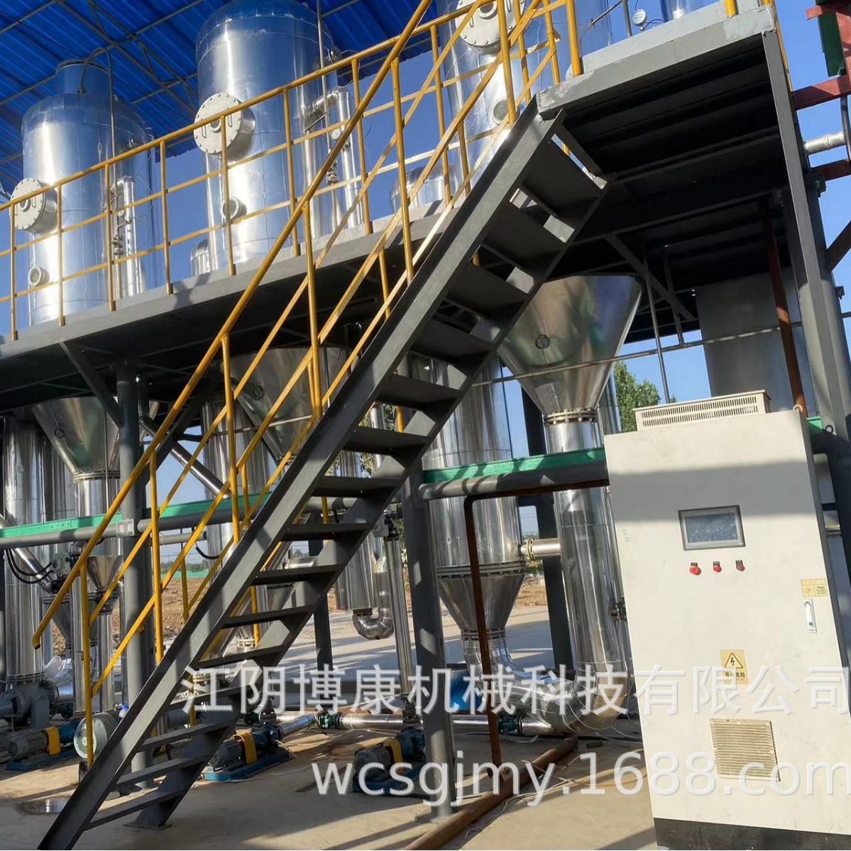 餐饮废水蒸发器 辣椒水蒸发器 食品、工业废水