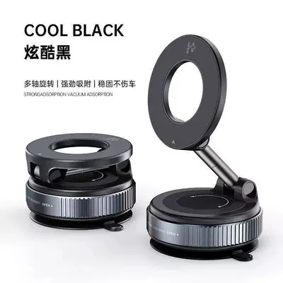 Cross-Border Car-Mounted Vacuum Magnetic Phone Holder, Alloy Car Center Console Navigation Bracket, High-Tech Hot-Selling Strong Magnetic Mount (Car phone holder) - k007-black-plastic-rod