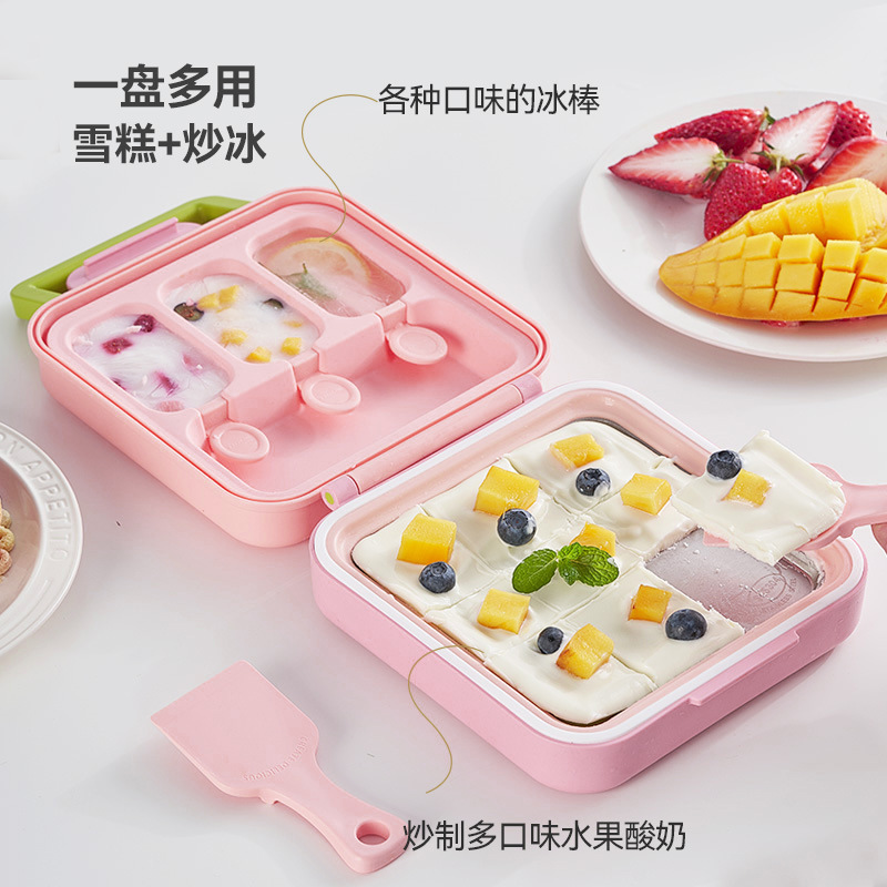 Multifunctional Fried Yogurt Machine Sealed Ice Machine Household Fruit Yogurt Machine Small Ice Cream Ice Cream Mold Set