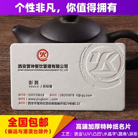 不干胶标签;其他礼品包装;纸类印刷