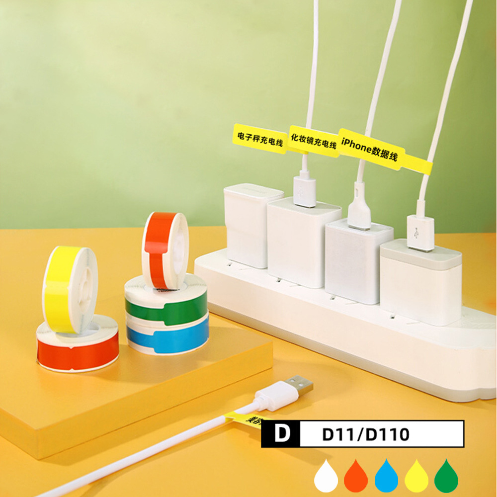 Jingchen D11 D110 D101 Cable Network Label Paper Thermal Fiber Optic Network Cable Label Label Sticker 