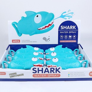 Little Shark Water Gun Water Cannon