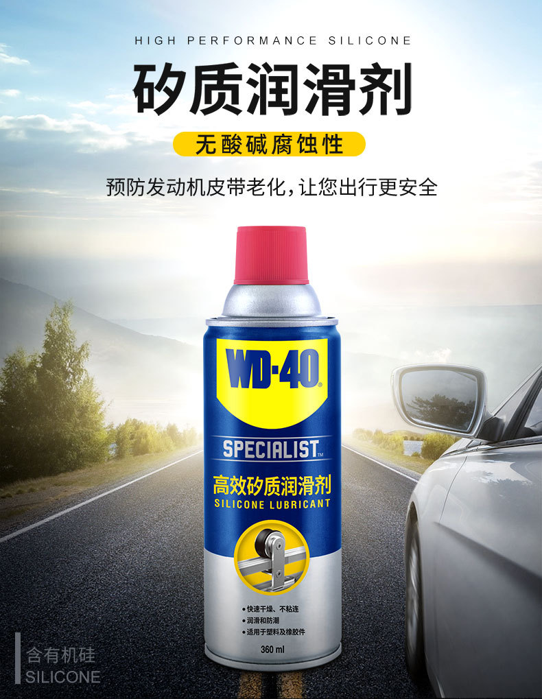  WD-40Ч󻬼󻬼 𽺻