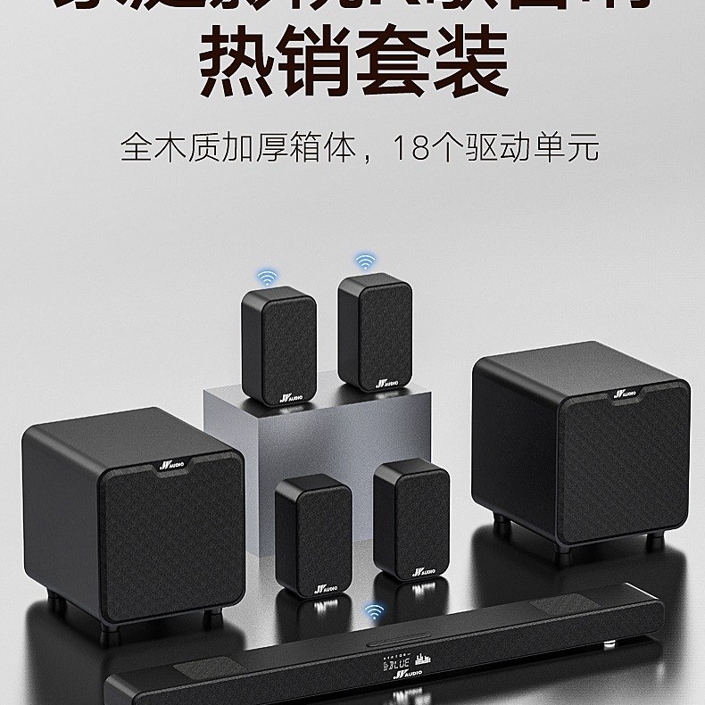 Free Shipping Wanyin A9 Home Theater Karaoke Version Set Echo Wall Audio Panoramic Surround Sound Speaker Connected to Tv Projection