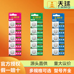 װCR2032CR2016CR2025﮵Ŧ۵صң