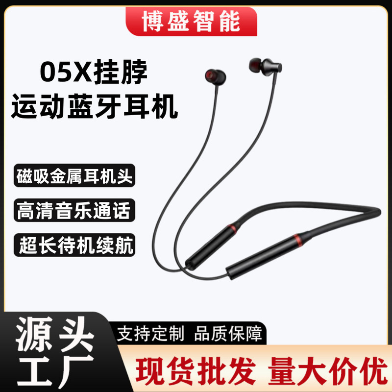 05X Bluetooth Headset Wireless Neckband Ear-Hook Over-Ear Sports Running Ipx7 Waterproof Earbud Type