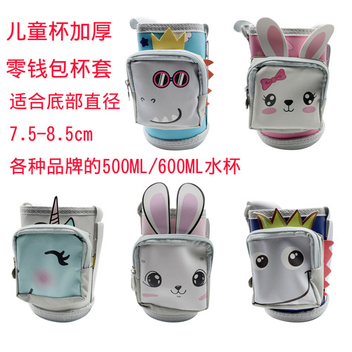 Children's thermos cup cover coin purse school bag crossbody water cup accessories cup cover with pocket printed embroidery cup cover