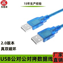 ȫ�~USB2.0��/�������B�Ӿ�USB������͸���{�p�^�Ƅ�Ӳ�P�Ђ�ݔ��