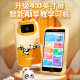 Pocket Learning Kindergarten Primary School Mobile Phone Eye Protection Smart Teaching Material Pinyin Number English Learning Machine for Students