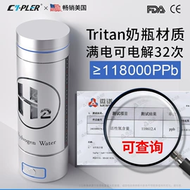 水素杯;玻璃杯;塑料杯