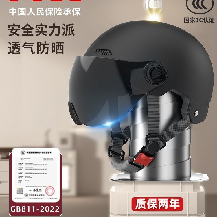 Universal 3C Certified Electric Motorcycle Helmet Summer Half Helmet with Visor (Auto Parts and Accessories) - one-size-black-3c-certified-hd-short-visor-new-national-standard-class-a
