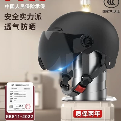 Auto Parts and Accessories, Universal Half Helmet with