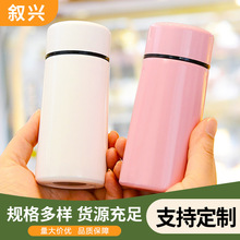 迷你保温杯小巧便携口袋杯304不锈钢水杯户外旅游随行杯家用水杯