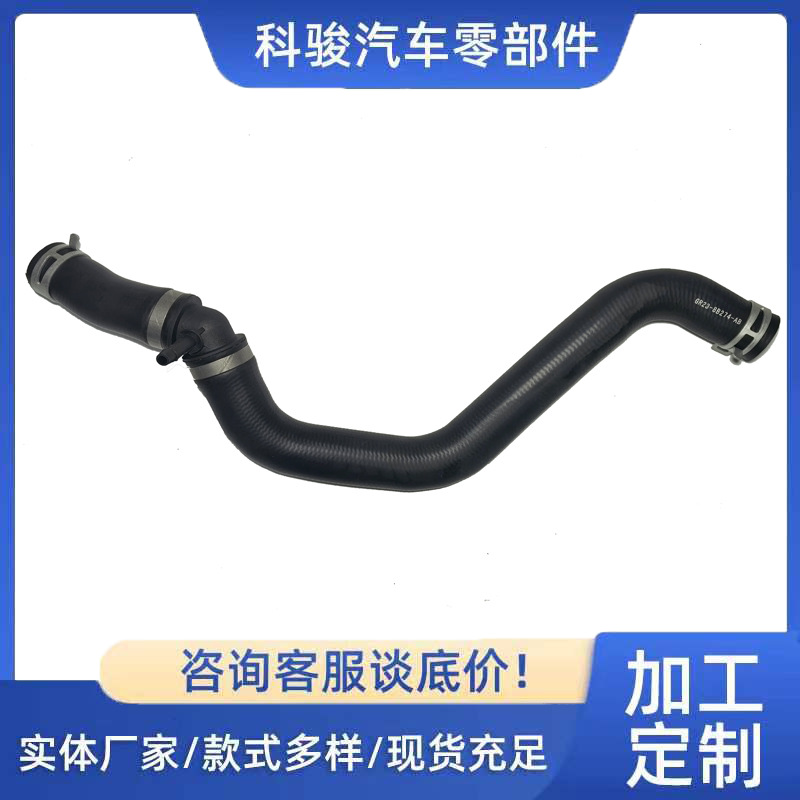 HG9Z8260A HG938B274AA 金牛座上水管 GR238B274AA  GR238260AA