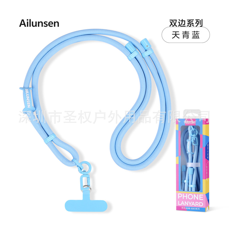 手机挂绳斜跨可背编织8MM挂脖挂绳烤漆加密涤纶高级感手机挂绳|undefined