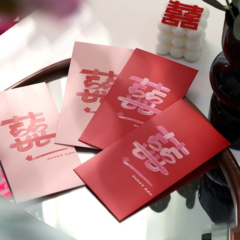 红包结婚新款创意喜字红包袋婚礼接亲闺蜜份子钱改口费利是封|undefined