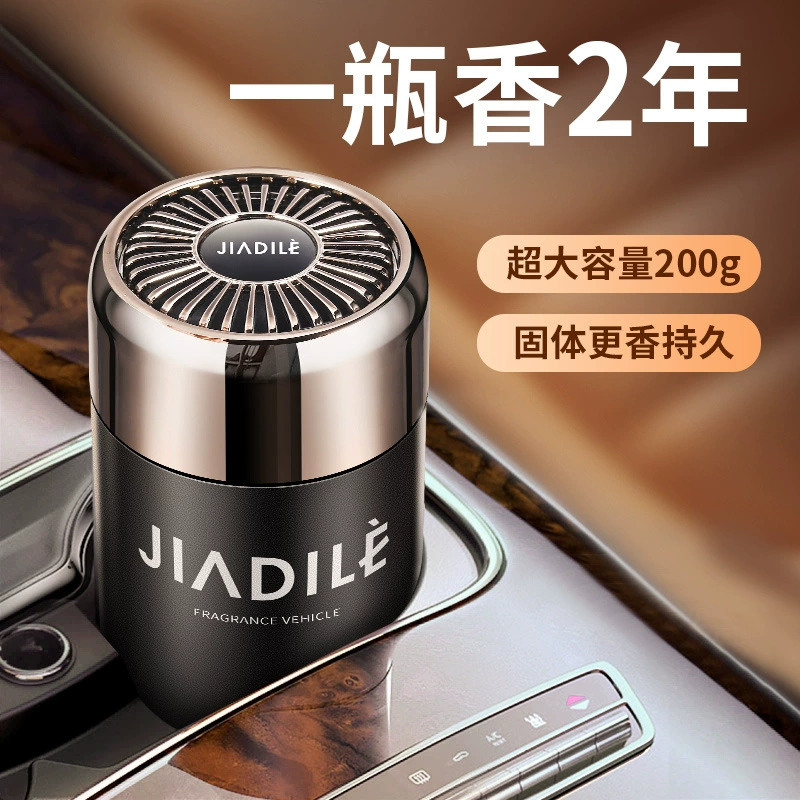 Производители автомобильной ароматерапии высококачественные твердые духи Автомобильные Духи украшения для салона автомобиля в дополнение к стойким ароматам запаха