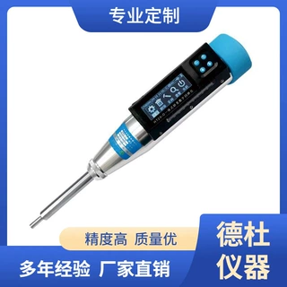 HT20-D 数字式砂浆回弹仪 砂浆回弹仪