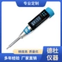 数字式ht20-d砂浆回弹仪