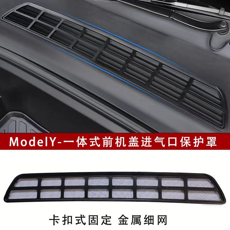Suitable for Tesla Model 3 Y Insect-Proof Net, Air Intake Mosquito Protection Cover, Water Tank Protective Cover Accessories Factory