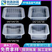 һrдPPʳƷˮзڰb{1414