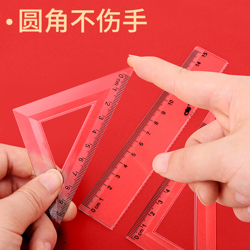 小學生套尺15cm直尺三角板塑料量角器數學考試專用套尺子文具批發