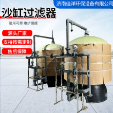 ԭˮ^V̎SlӾԡˮ̎OʯӢɰ̿ɳ^V