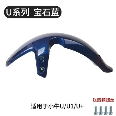 Electric vehicle fender | fender - u1us-front-fender-sapphire-blue-thickened-version