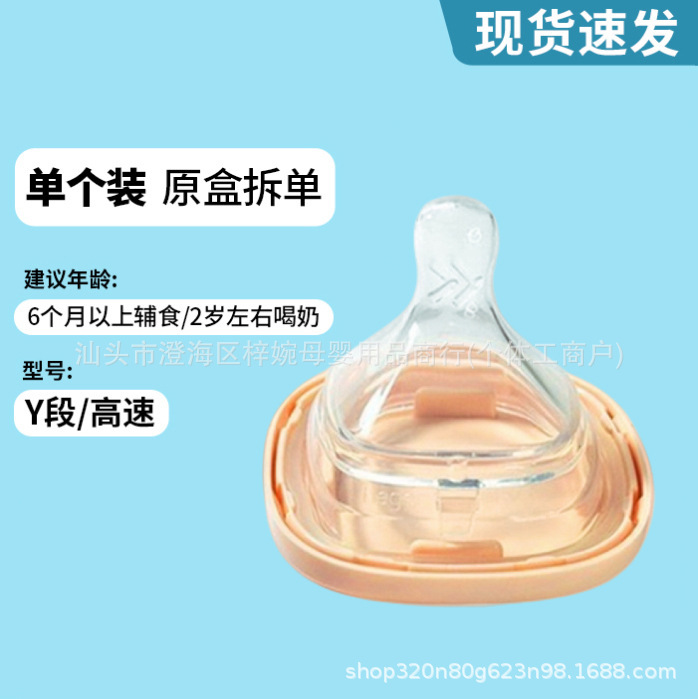 ♔新加坡he.gen赫根奶瓶ppsu宽口径新生儿防摔防呛宝宝功能奶瓶适|undefined