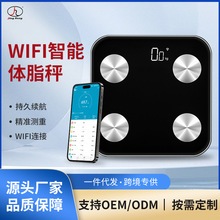 ���Sֱ�Nled�@ʾ�����ܟo�����wָ��BMI�w�س�䓻�����wifi���ó�