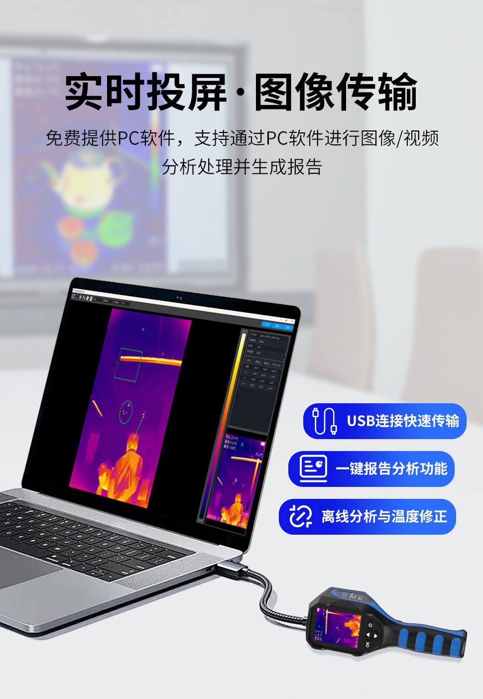 Thermal Imager Handheld Infrared Thermal Imaging Geothermal Heating Anti-Leakage Electricity Inspection Industrial Thermometer