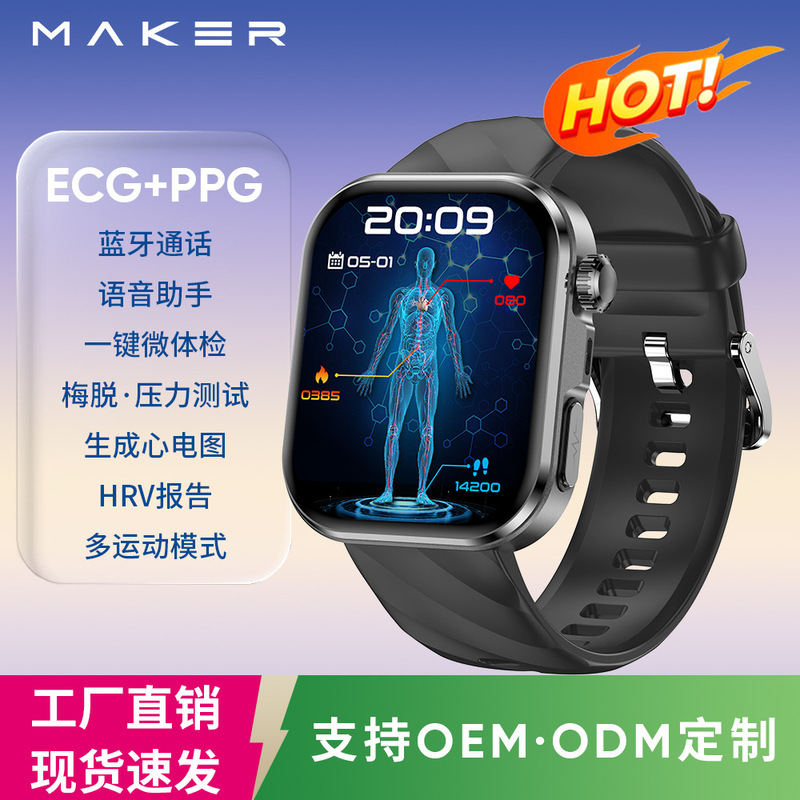 MT158 ECG Monitoring Smartwatch Bluetooth Calling Blood Oxygen Monitoring Popular Men's Watch on E-commerce Platforms