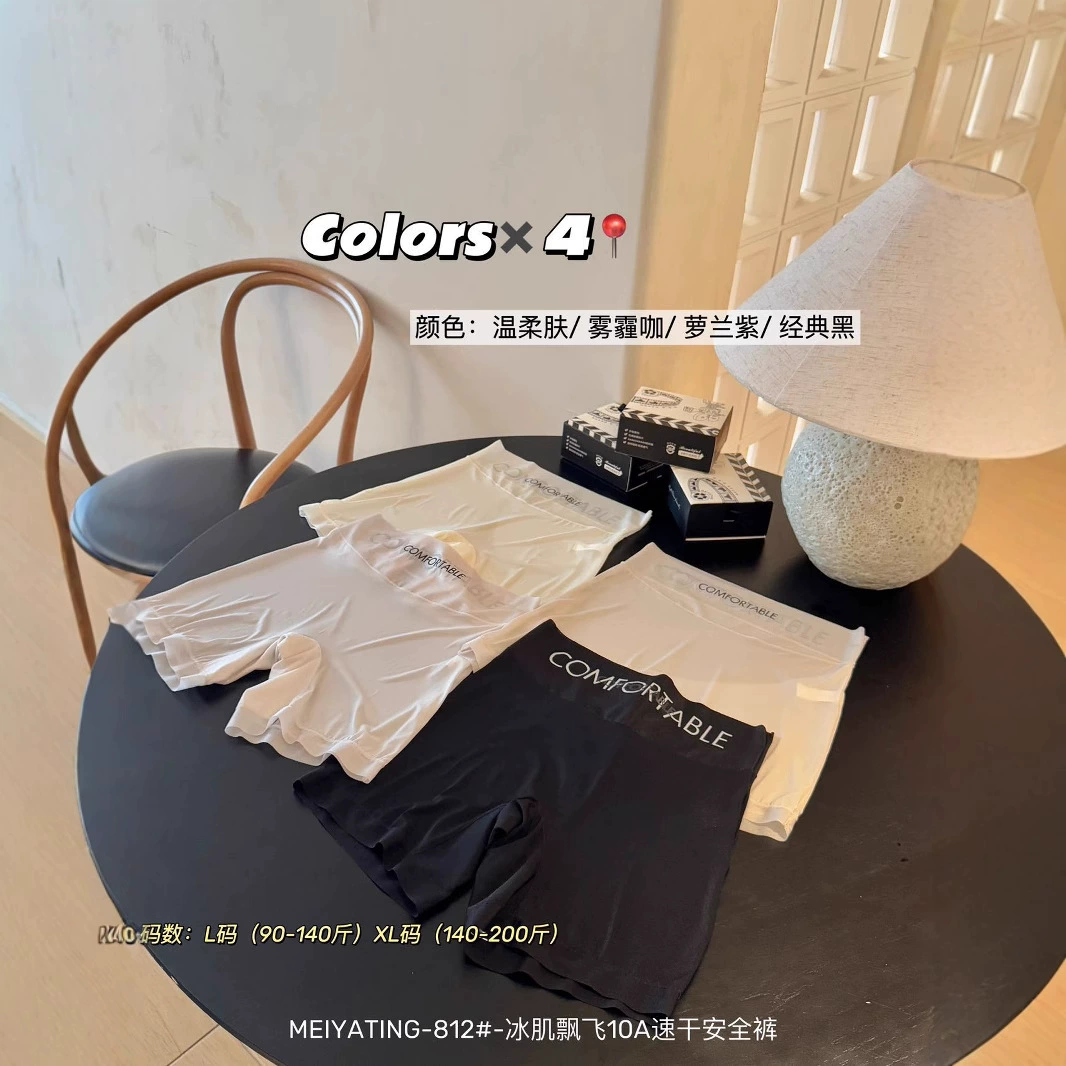 812 # Ледяные мышцы трепетают быстро сухие брюки безопасности