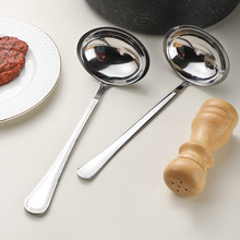 加厚不锈钢盛汤勺子厨房用具长柄火锅勺家用调羹窑油勺防烫喝粥勺