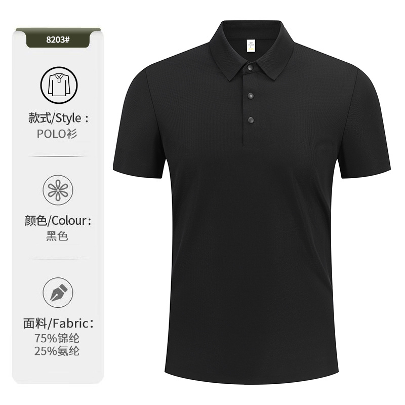 Ropa de hombre de lujo ligero, ropa de trabajo de alta gama, camiseta de solapa, camiseta de polo de secado rápido deportivo de manga corta para hombre, personalización