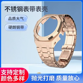 表带;表壳;表及配件加工