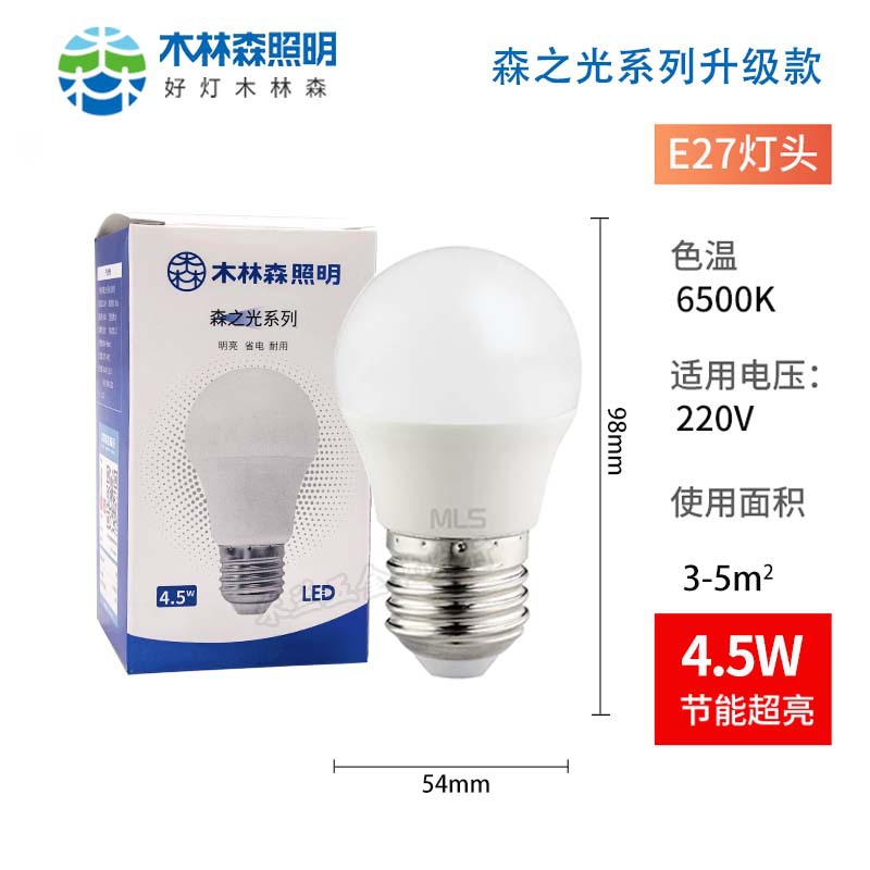 Mulinsen bombilla led hogar Super brillante bombilla E27 tornillo 5W28W48W iluminación interior de alta potencia bombilla de la lámpara