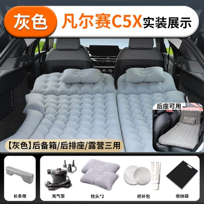 mattress for sleeping in the – Vehicle-mounted inflatable bed - citroen-versailles-c5-x24-24-model-citroen-original-size-versailles-c5x-gray-flocked-fabric-trunk-rear-seat-camping-three-in-one-comes-with-a-free-long-cushion-air-leak-replacement
