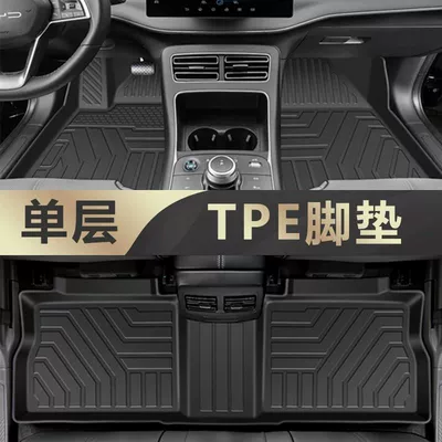 Suitable for Toyota Camry Foot Mat TPE Surrounding 24 Nine Generation Eight Generation Car Foot Mat Environmental Protection Car Foot Mat (Universal Foot Pad) - exquisite-selection-tpe-single-layer-foot-pads-24-models-of-ninth-generation-camry-mixed-special-anti-slip-grain-tpe