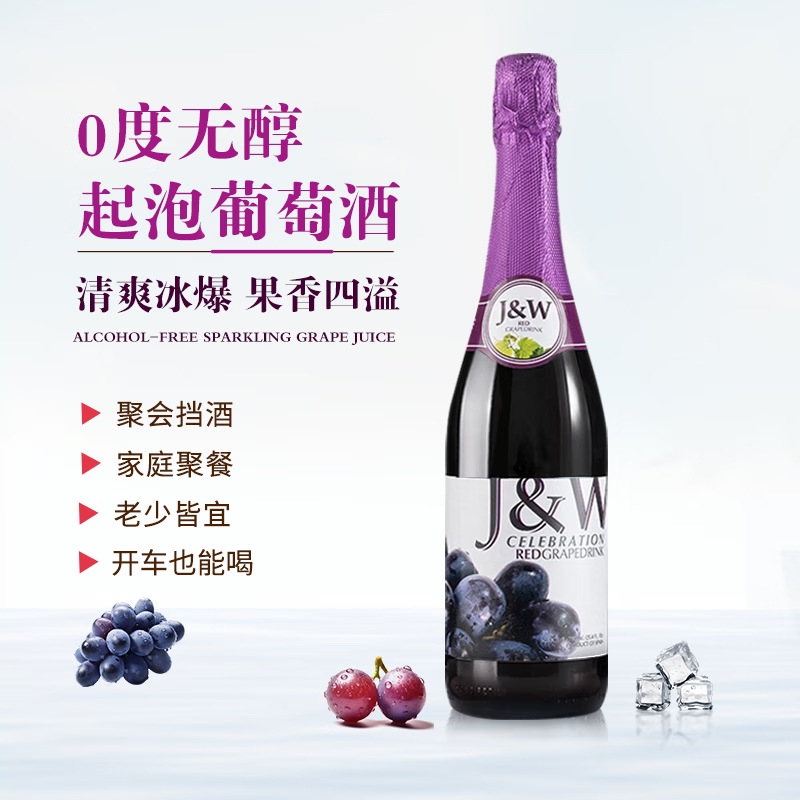 붉은포도 무알콜 스파클링 와인 750ml*1병
